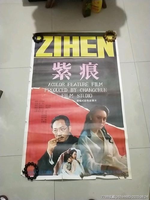做假萨顿科菲尔德学院毕业证